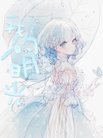 星空乌鸦天美大象果冻免费观看